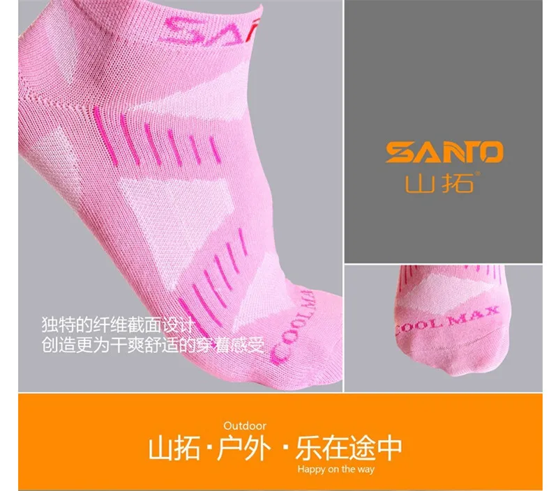 Женский велосипедный носок Coolmax дезодорант велосипедные носки для девочек |