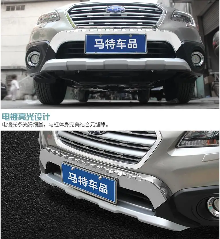 new 2PCS Car ABS Front + Rear Bumper Protector Guard Skid Plate For 15-17 SUBARU Outback 2015 2016 20172018 BY EMS | Автомобили и