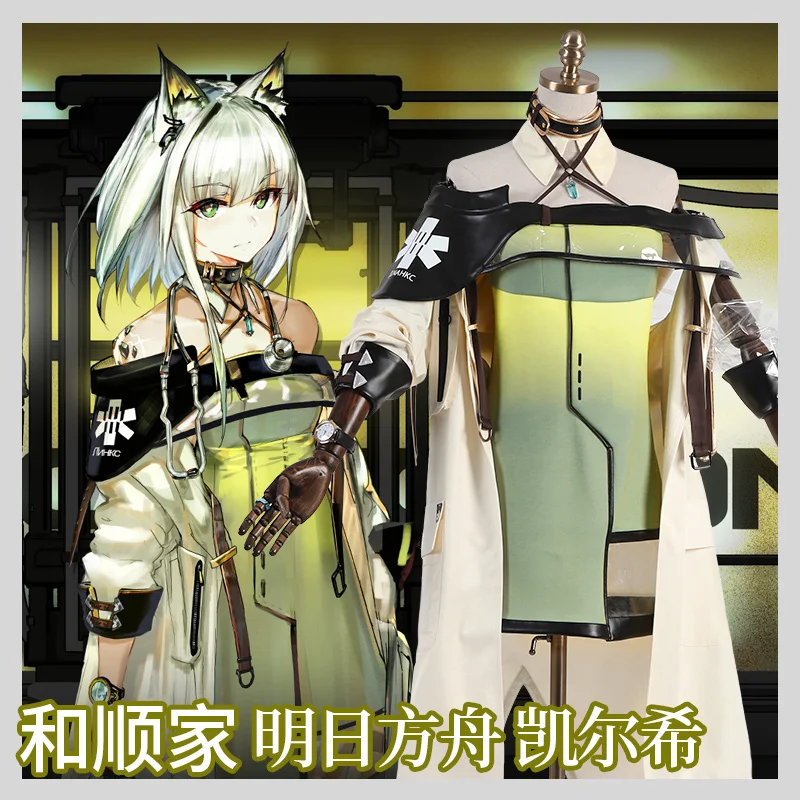 

Game Arknights Kal'tsit Cosplay Costume Women Halloween Carnival Uniform Party Dress Cosplay Costume Full Set