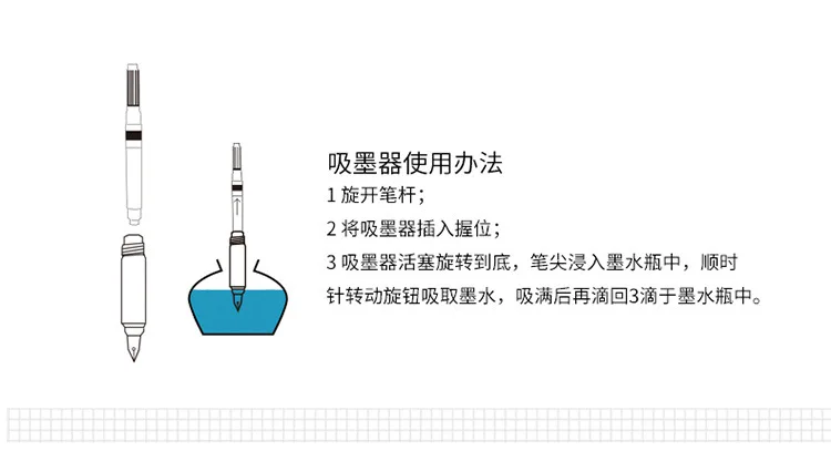 AIHAO ручки для начальной школы ученики пишут письменная ручка 0,38 мм Suckable чернильная ручка канцелярские товары для школы и офиса принадлежности IB02