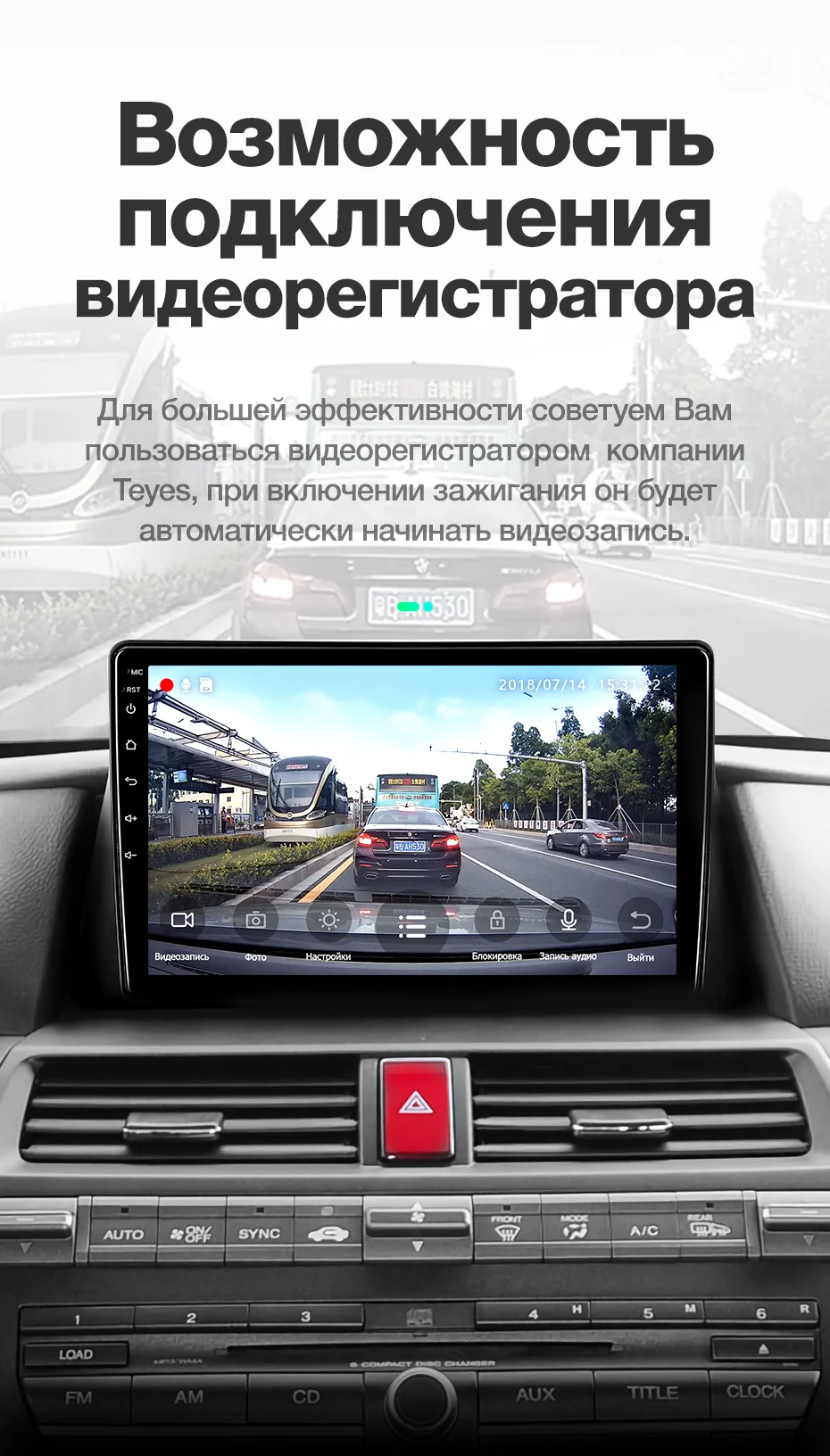 TEYES SPRO Штатная магнитола для Хонда Кросстур 1 Honda Crosstour 1 TF 2009 2010 2011 2013 Android 8.1, до 8-ЯДЕР, до 4+ 64ГБ 32EQ+ DSP 2DIN автомагнитола 2 DIN DVD GPS мультимедиа автомобиля головное устройство