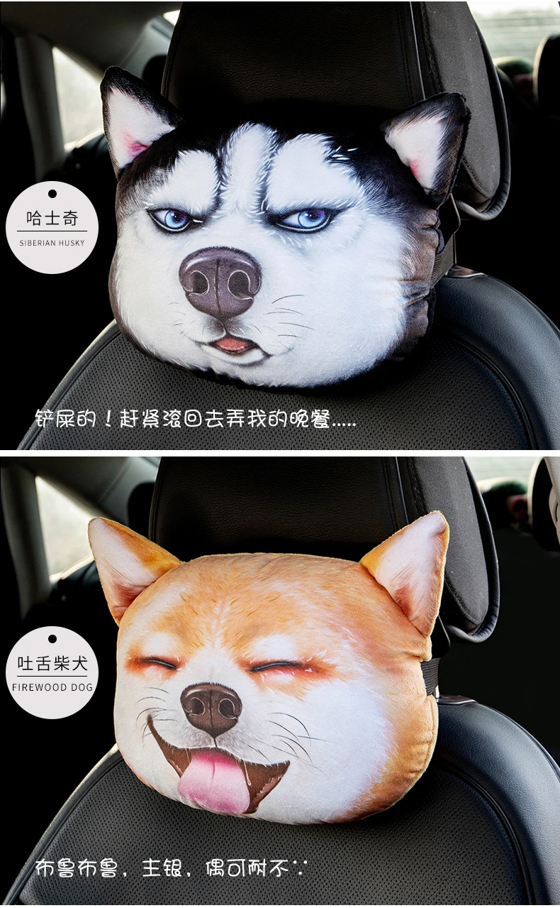 Автомобильная кошка Huskie собака плюшевое покрытие ремня безопасности подголовник для шеи бумажное полотенце Чехол держатель ткани мягкая игрушка подарок для девочки