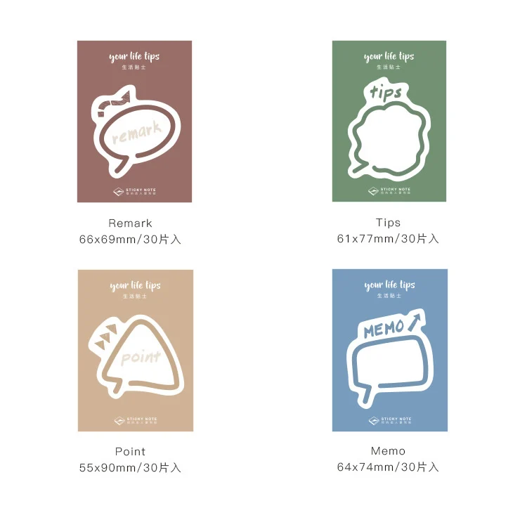 Ваши советы по жизни блокнот комический стиль стикер марка Post маленькие заметки N