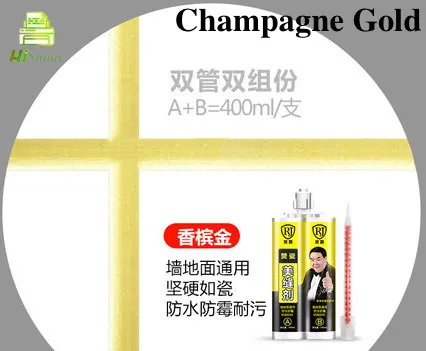 2XChampagne-Gold 2 шт 400 мл 20 цветов двухкомпонентная керамическая Гибкая эпоксидная плитка затирка для наполнения швов и стыков - Цвет: 2XChampagne-Gold