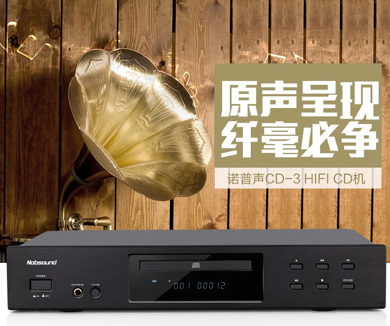 Nobsound CD-3 чистый cd-плеер fever домашний Hi-Fi музыкальный плеер без потерь высокая точность пренатального воспроизведения музыки CD USB