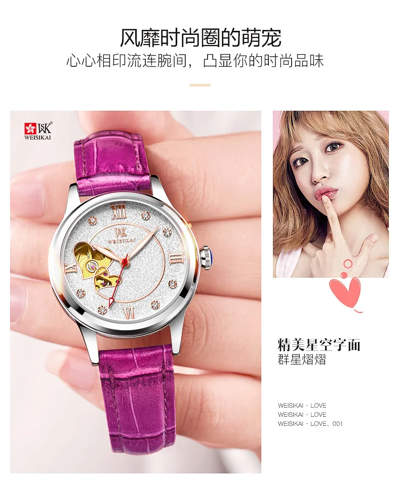 Женские часы Reloj Mujer, Модные Аналоговые механические наручные часы с кожаным ремешком, женские браслеты, часы Relogio Feminino