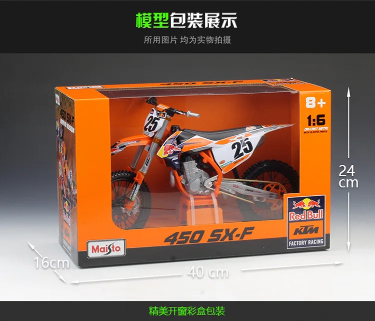 

Maisto 1:6 KTM 450 SX-F