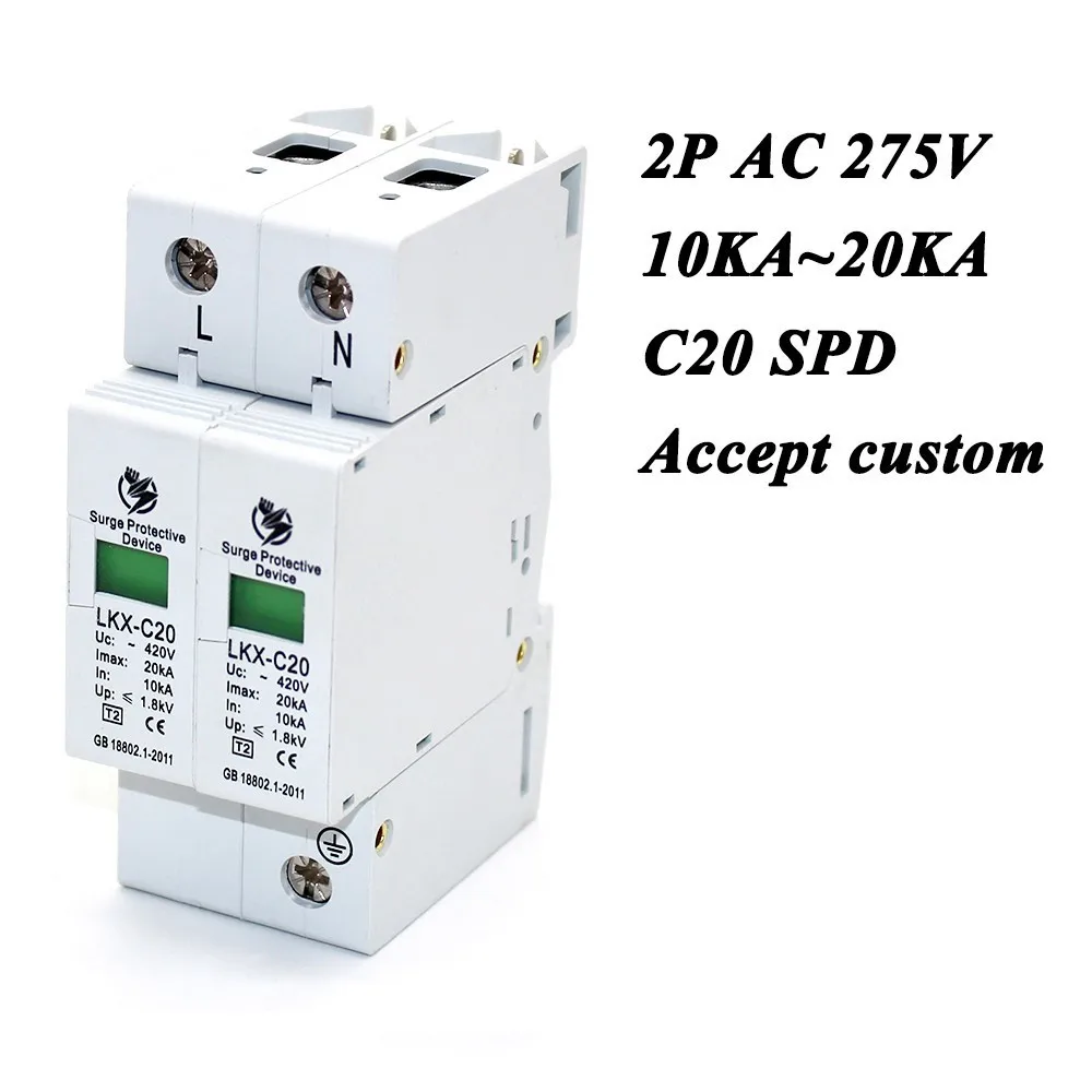 Горячая Распродажа защита от перенапряжения для дома 10KA ~ 20KA 275V AC SPD 1P + N молнии|house