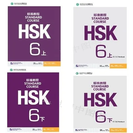 4 шт./лот китайский Стандартный курс HSK 6 (с CD) учебник для упражнений на китайском