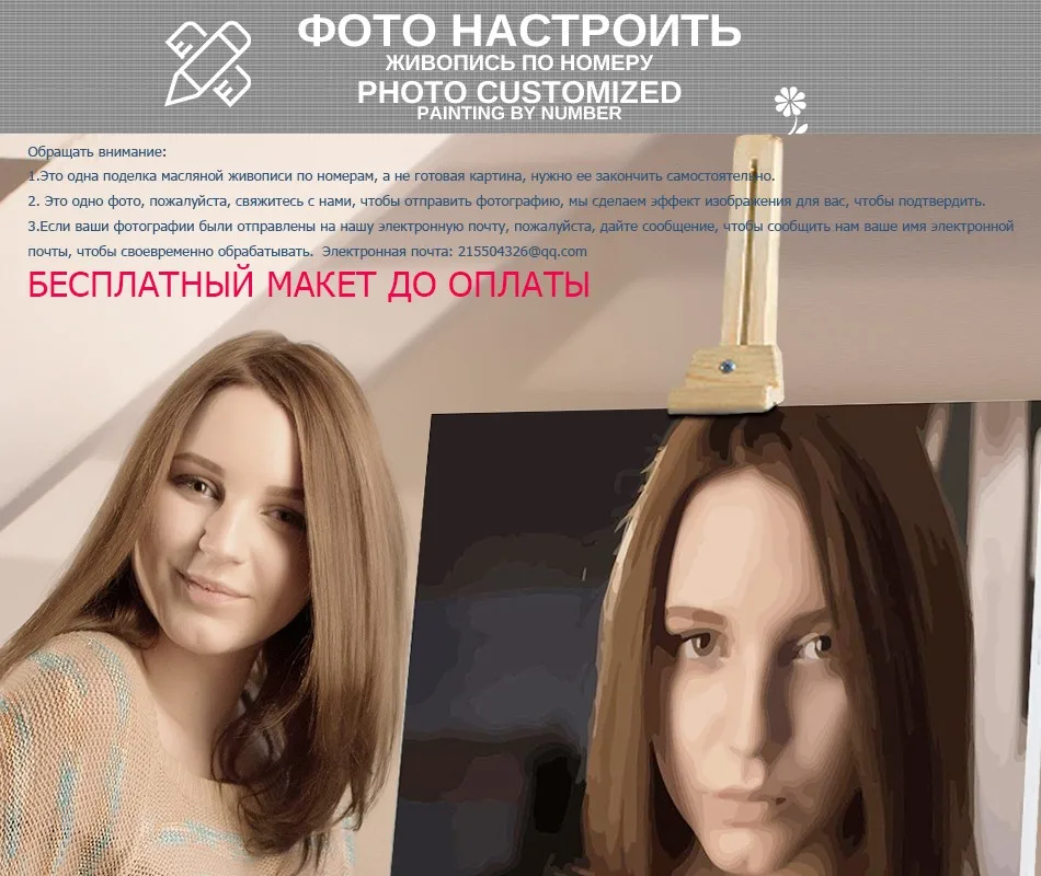 CHENISTORY фото на заказ Diy Краска ing по номерам персональная картина индивидуальная краска по номерам подарок акриловая Раскраска по номерам