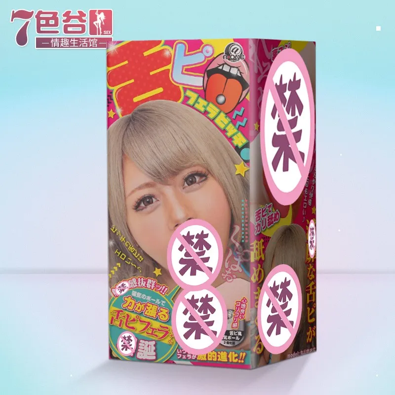 Японская a one Мужская мастурбация имитация языка супер мягкие взрослые секс