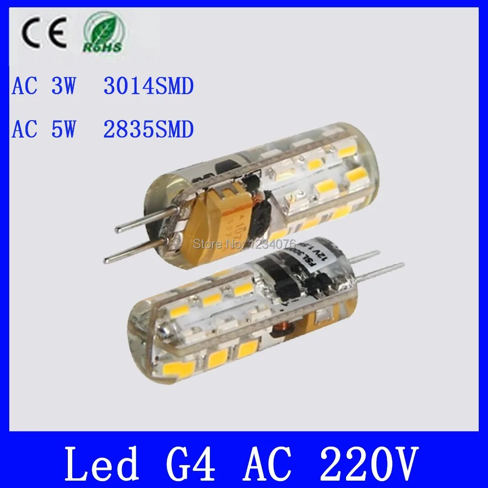 10 шт./лот CREE чип AC 220V 20V 3W 5W силикагель led G4 свет 24 светодиодами и ИК подсветкой