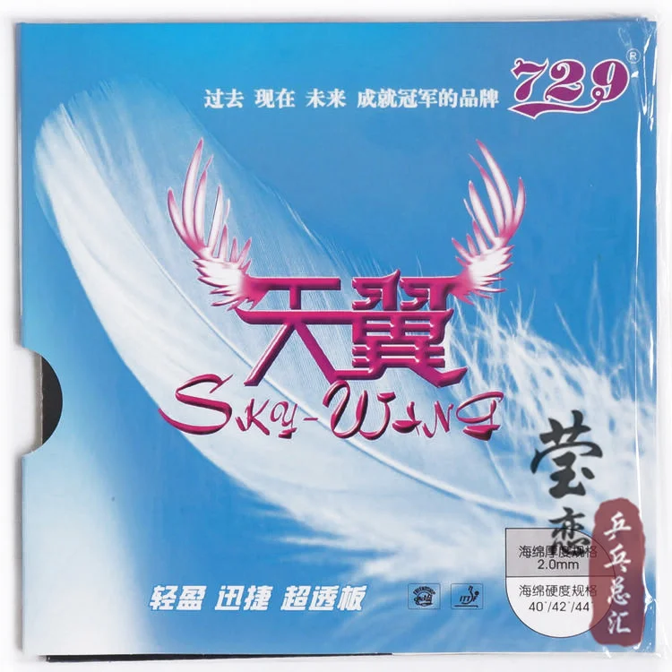 Original 729 SKY-WING table tennis rubber very light super for backhand pimples in fast attack with loop racket | Спорт и