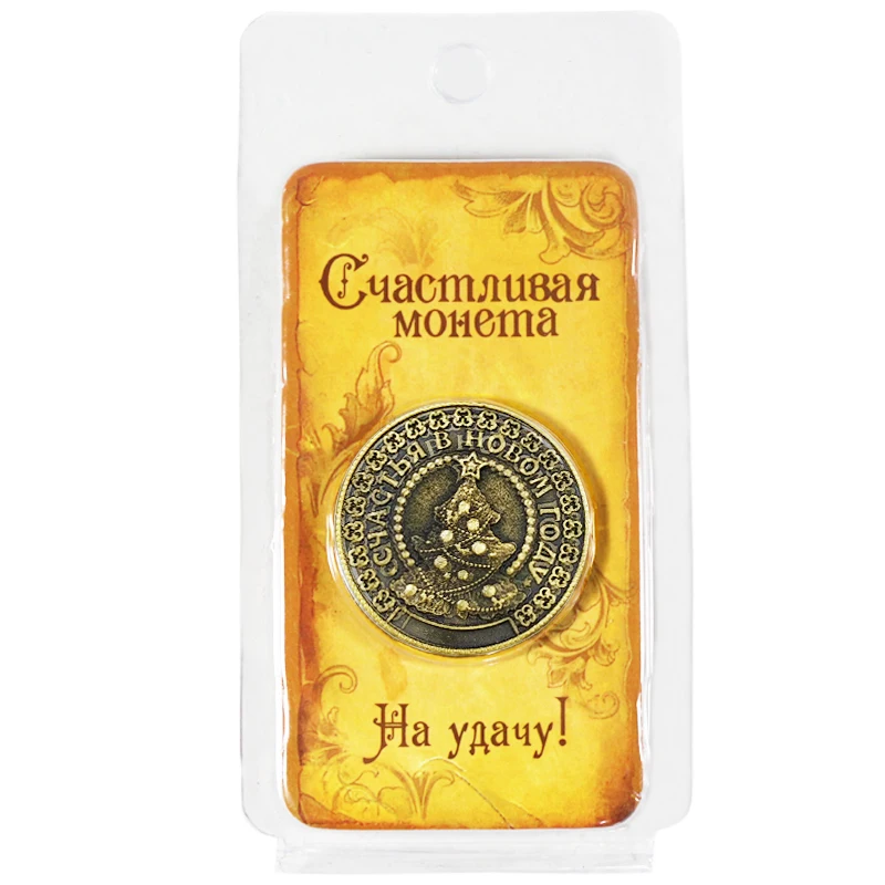 2020 красивые праздничные уникальные подарки изысканный сувенир. Старинная