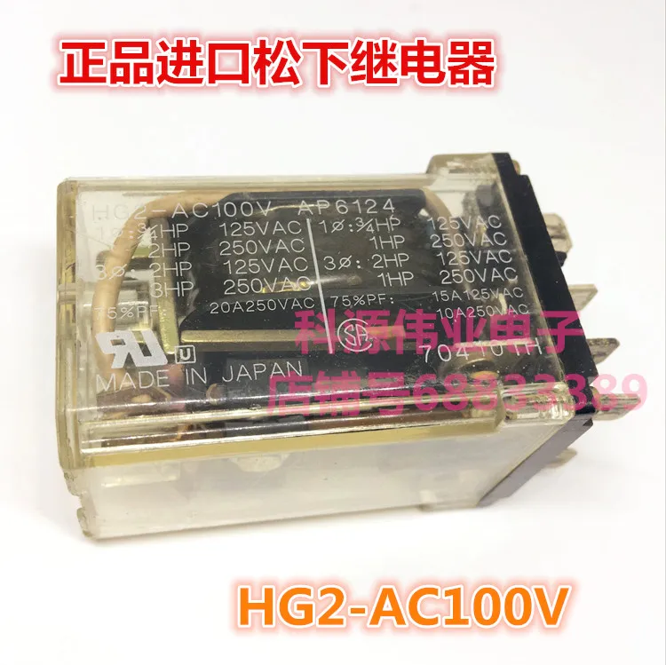 

Фонарь AP6124 8PIN 20A фонарь