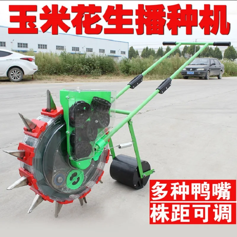 Ручной толчок типа Agricultural Planter автоматический маленький Кукуруза арахис овощная сеялка Multi-function Rapeseed On-demand Device