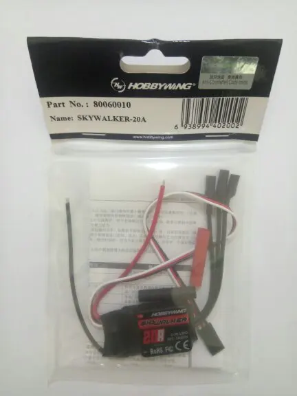 2 шт./лот Hobbywing Skywalker бесщеточный контроллер скорости ESC с UBEC для радиоуправляемого