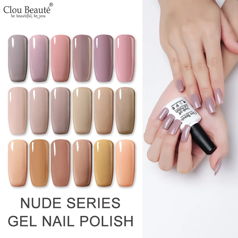 Clou Beaute Полупостоянный УФ-лак, Гель-лак, 10 мл, серия Nude, Гель-лак для ногтей, впитывающий Гибридный гвоздь, лак для ногтей