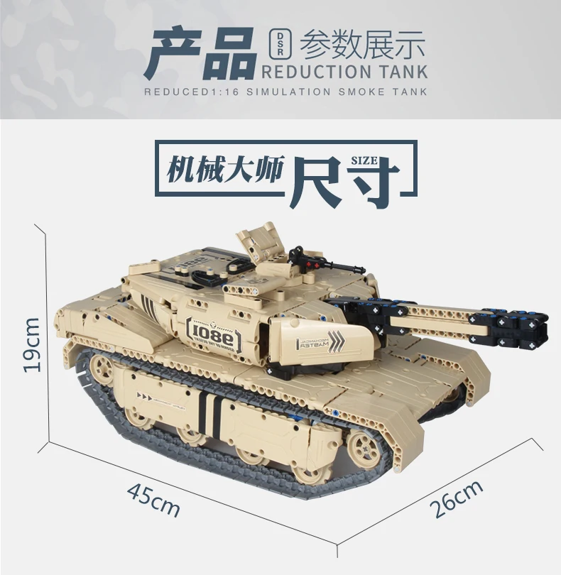 Военная серия RC M1A2 Танк 50 м расстояние повернуть Запуск строительный блок кирпичные игрушки совместимы с LeSET Technic