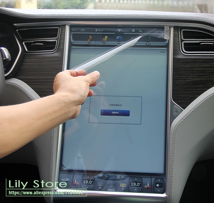 Защитная пленка для сенсорного экрана GPS с центральным управлением и навигацией