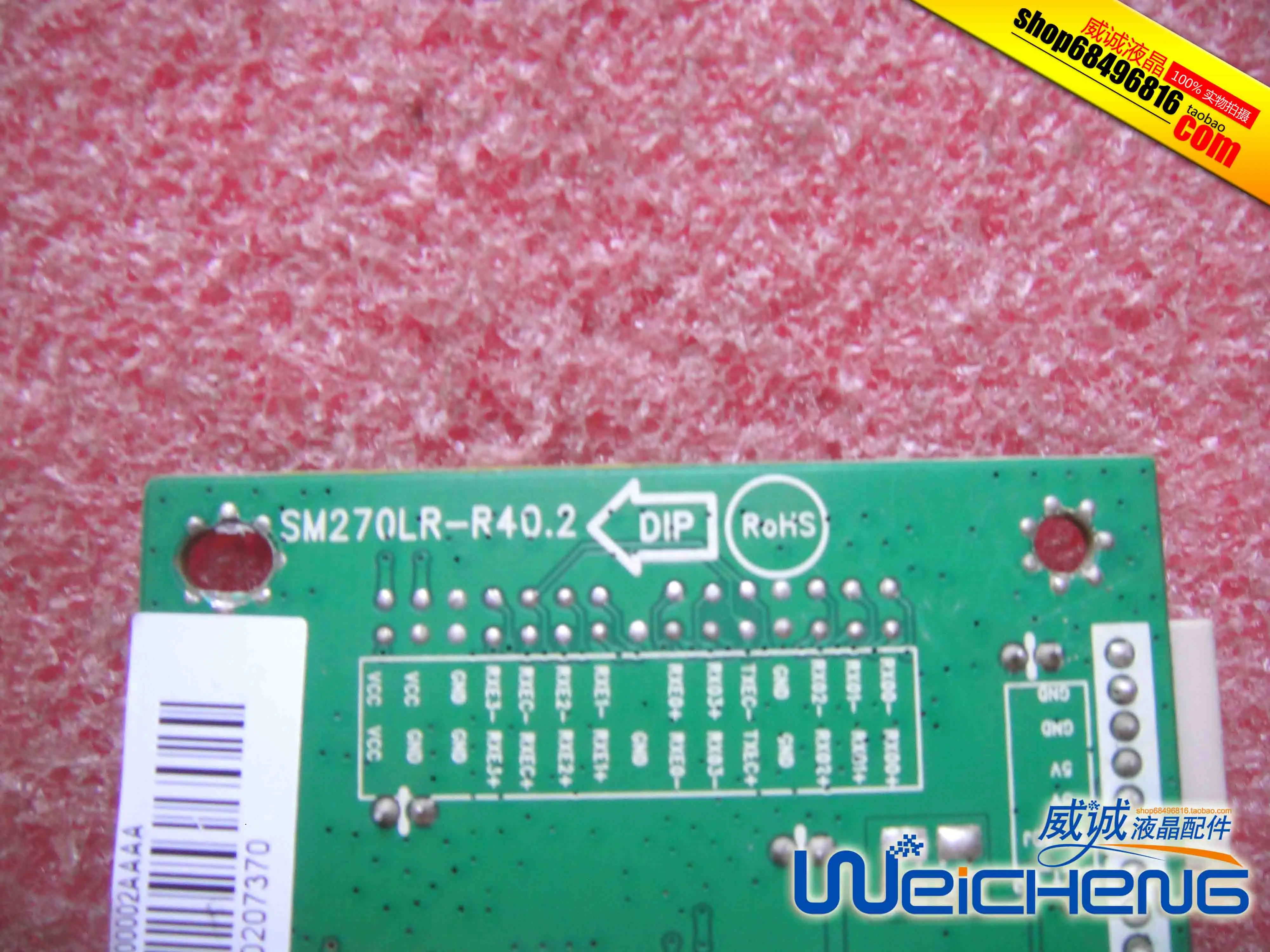 Плата драйвера E950Sn E2250SWN 190LM00006 SM270LR R40.2|Мониторы| |