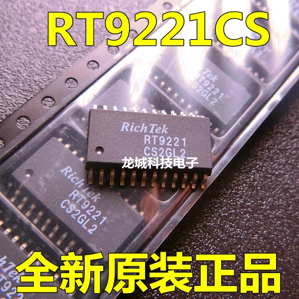 RT9221CS RT9221 SOP 24 абсолютно новый оригинал|Реле| |