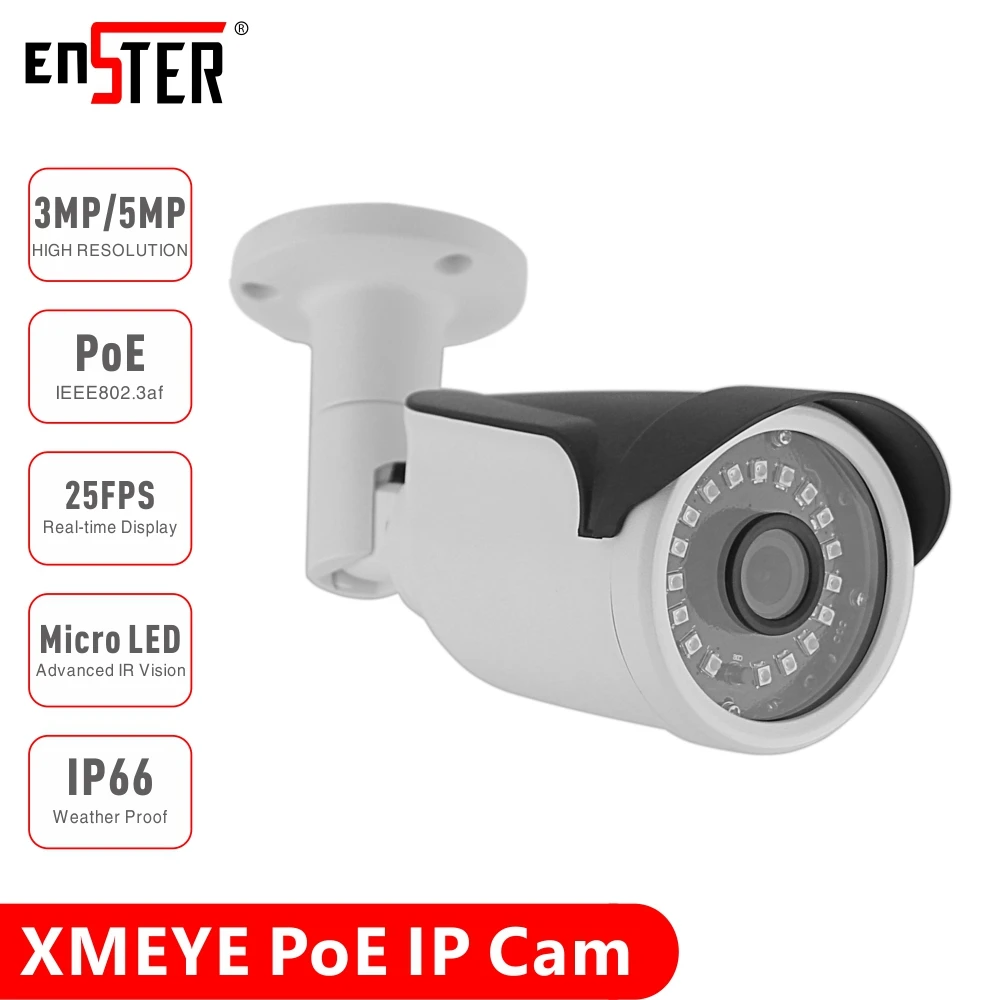 IP камера ENSTER 3 Мп 5 МП с датчиком движения|Камеры видеонаблюдения| |