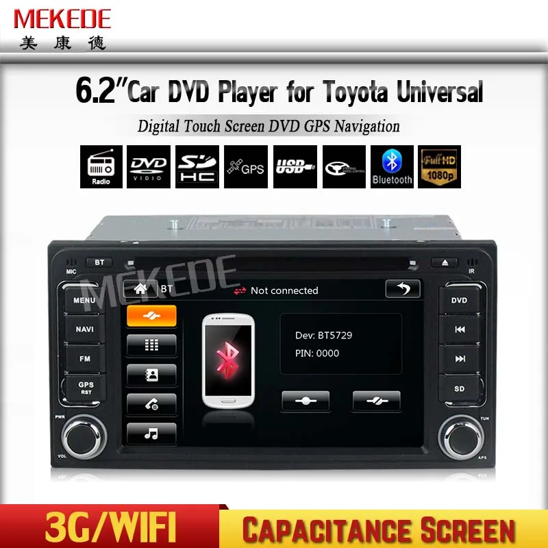 Бесплатная доставка емкостный экран Автомобильный мультмедиа проигрыватель для