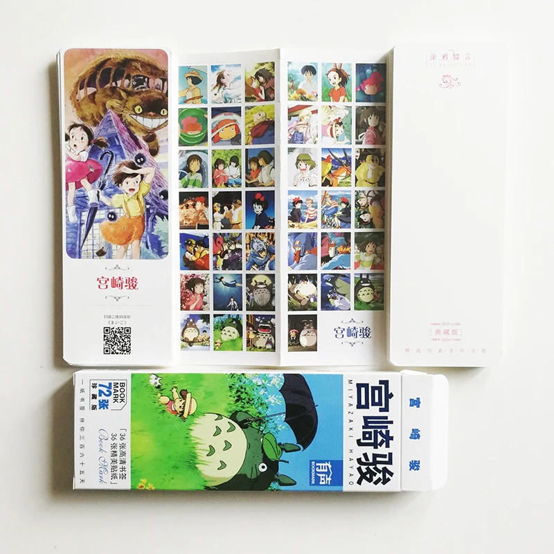 36 шт./компл. Хаяо миядзяки; книга Знаки японский пометки книжных Знаки и 36 мин Хаяо миядзяки; наклейки& музыки QR код