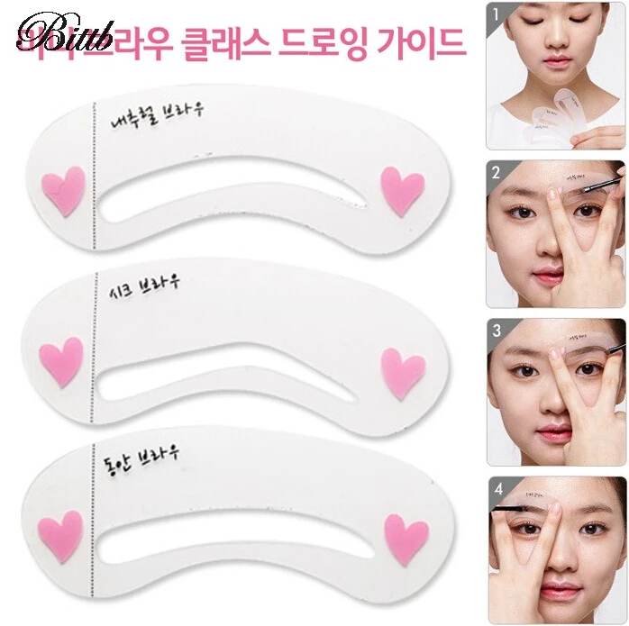 Bittb комплект из 3 предметов для бровей Уход за лошадьми Трафареты кремниевого