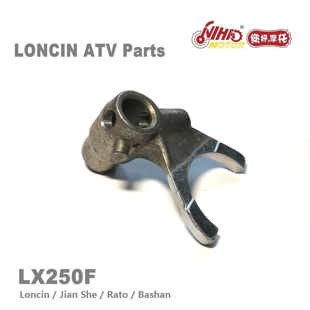 LX 128 мотовездеход LONCIN детали переключения сборка вилки выключения LX250 LC171FMM LX250F 250cc