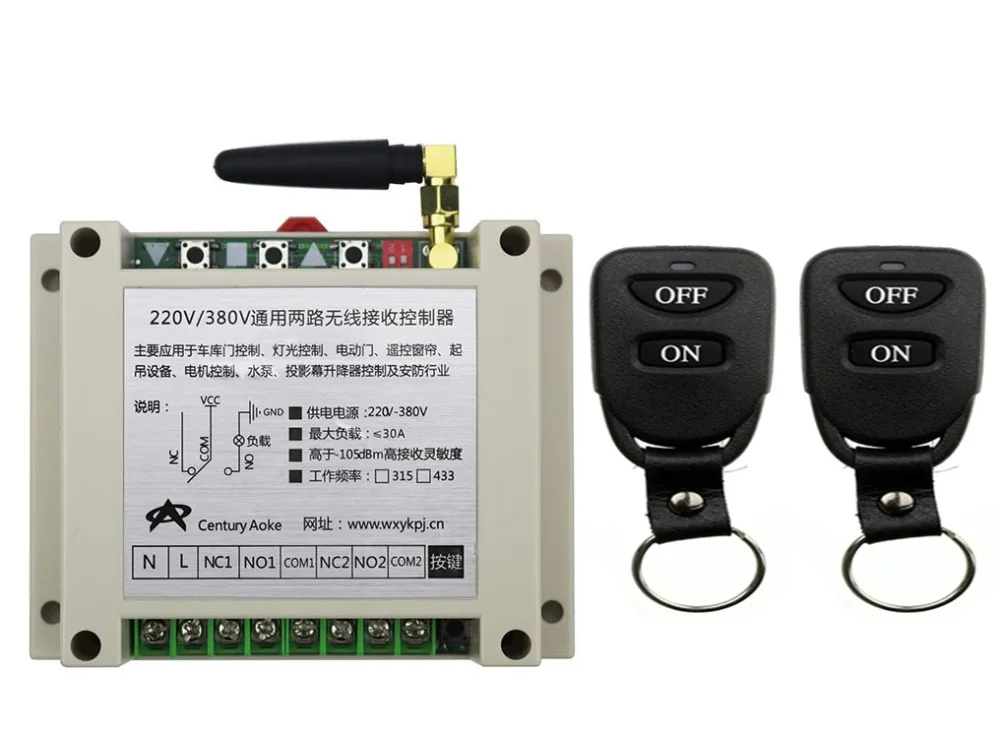Новый AC220V 250 В 380 30A 2ch Дистанционное управление выключателем реле Выход Радио