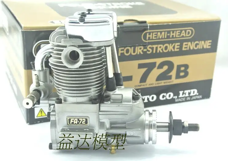 Оригинальный четырехтактный двигатель с дистанционным управлением крыло нитро