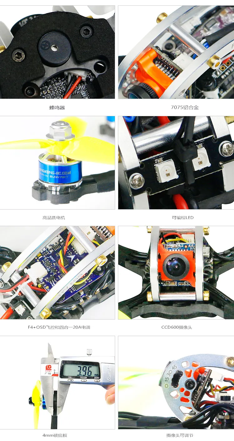 LDARC FPVEGG PRO 138 мм PNP FPV гоночный Дрон RC гонщик бесщеточный мотор мини Квадрокоптер