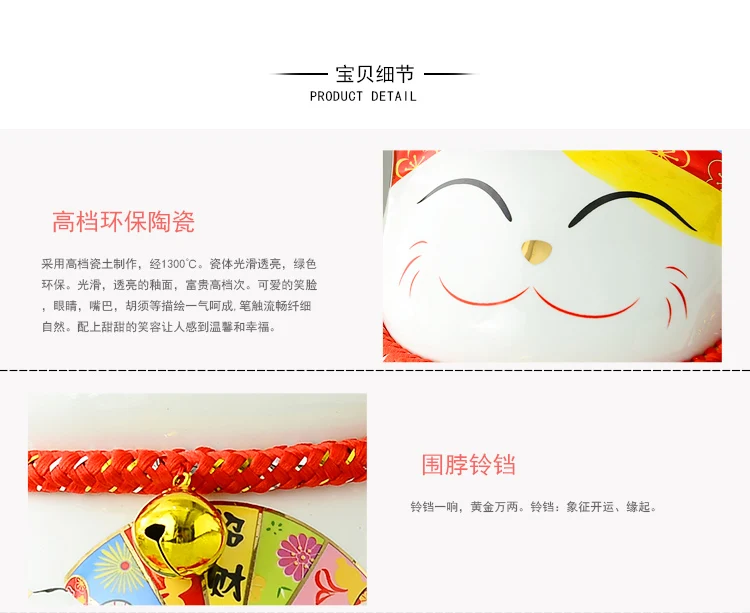 10 дюймов Maneki Neko керамика Lucky Cat домашний декор фарфоровые декоративные украшения бизнес-подарки Фортуна кошка копилка фэншуй ремесло подарок