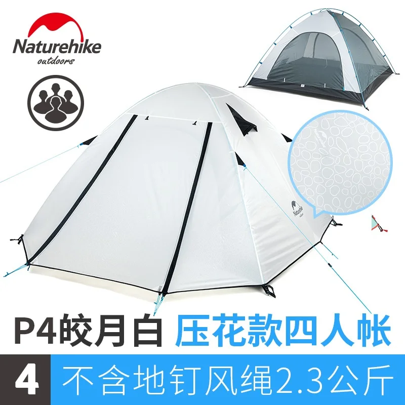 NatureHike завод продает 4 сезона 215x215x130 см двойной слой 4 человека Открытый для похода и кемпинга путешествия палатка P4 - Цвет: New Embossing White
