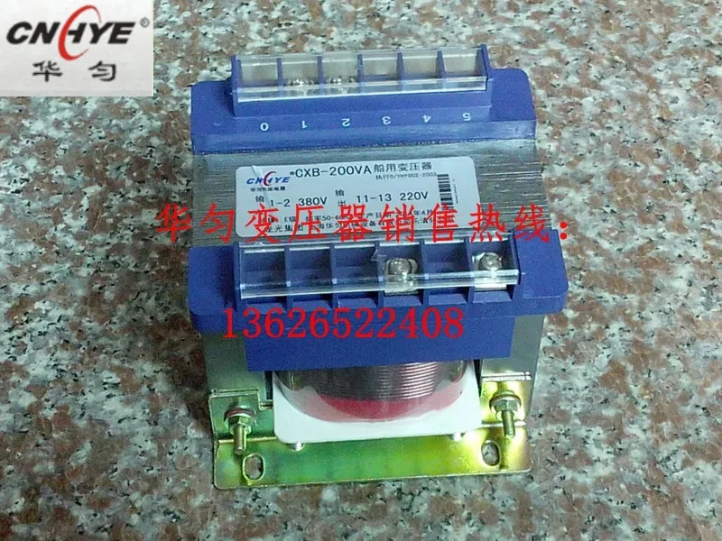 Форма Хуа пластина морской изоляционный трансформатор CXB 800VA 440V 220V (полная