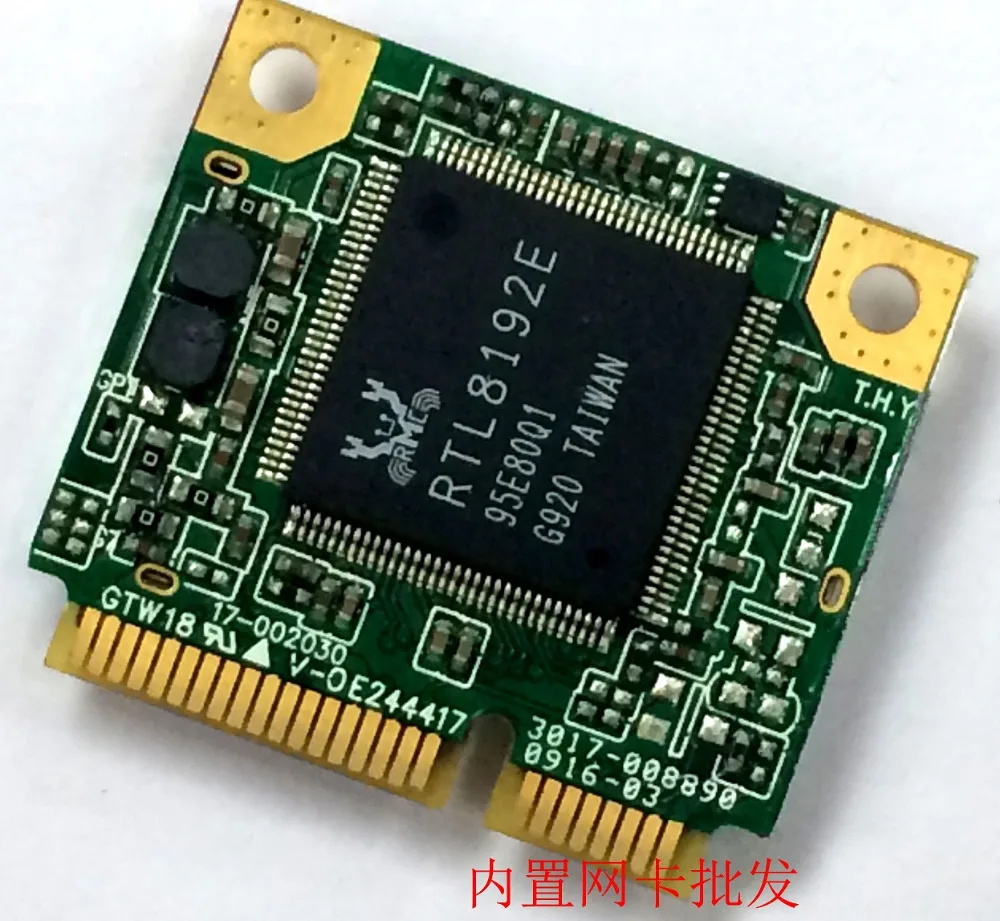 Оптовая продажа Новая беспроводная мини карта PCI E Realtek RTL8192E 802.11b/G/N для ноутбука 300