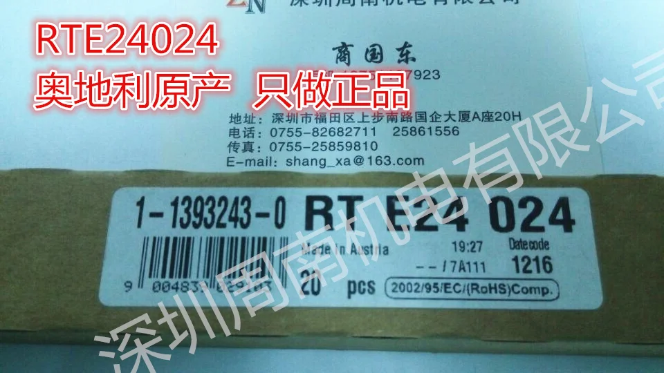 Новая домашняя мебель TE tyco Реле RTE24024 реле schrack 1-1393243-0 | Обустройство дома
