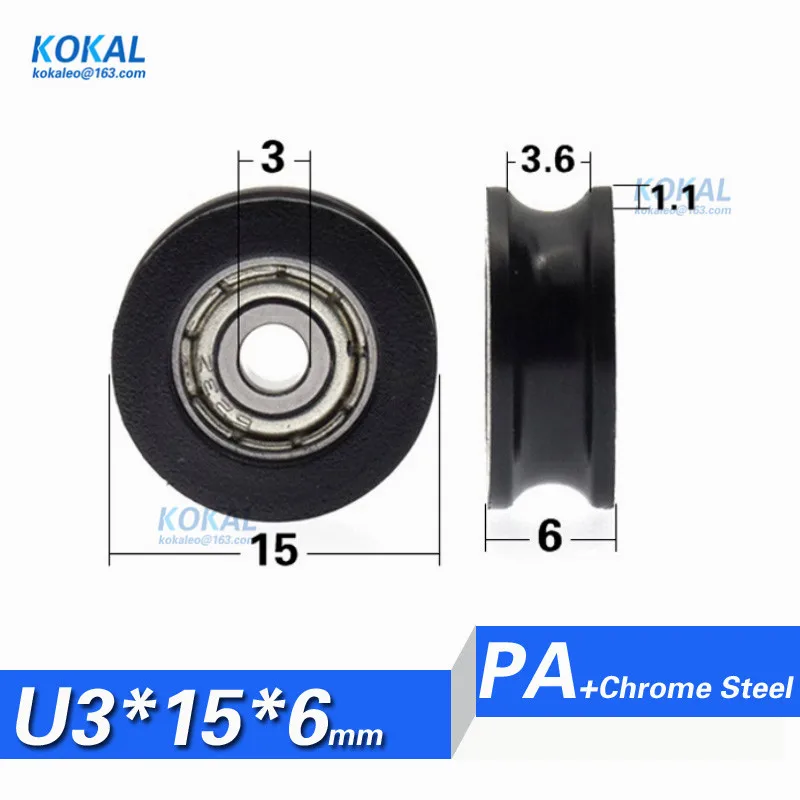 [U0315-6] 1 шт. minisize 0,5" 15 мм U/V Рифленое черное пластиковое колесо с 623zz 623 подшипник шкив оконный фитинг колесо 3*15*6 мм