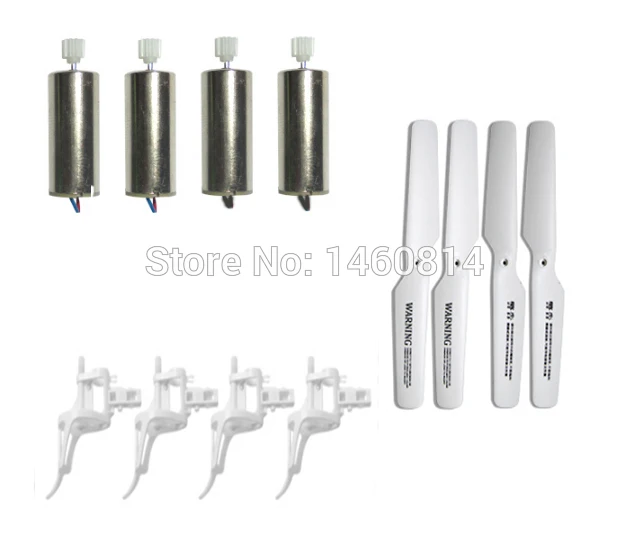 HQ898B R/C Квадрокоптер оригинальный Rc запасные части двигателя шестерни пропеллер |