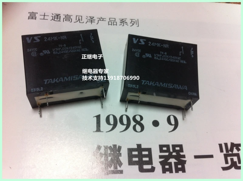 

2pcs/lot New and original Power Relays VS24MK-NR replaces G2R-1A 24V