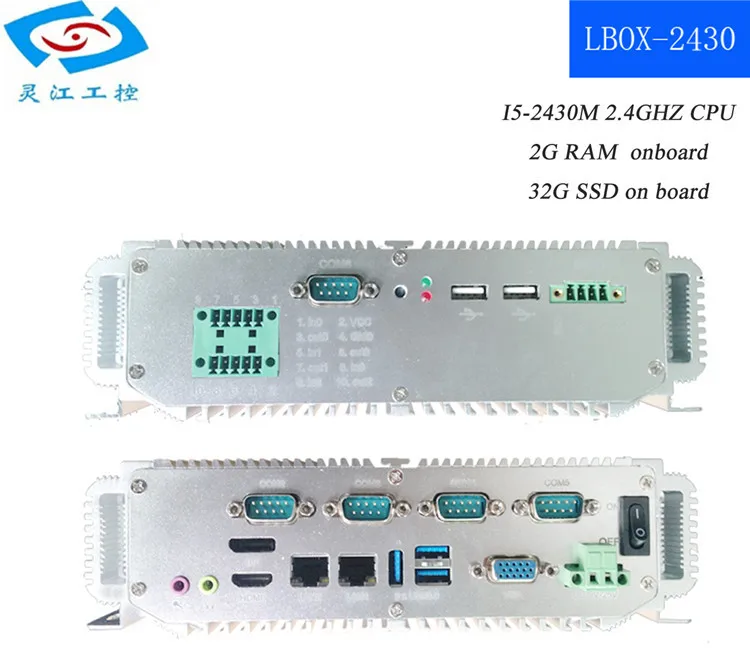 

rack switch I5 2.4GHZ 32G SSD Embedded Industrial PC for Industry Control (LBOX-2430)