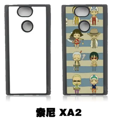 2D сублимационный ТПУ + ПК резиновый пустой чехол для Sony XA2 Ultra с алюминиевыми