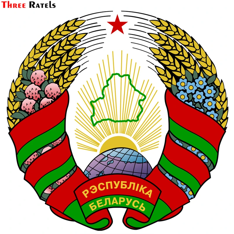 

Three Ratels TZ-1534#15*15см герб Белоруссии наклейки на авто полноцветные наклейки на машину автонаклейка стикер