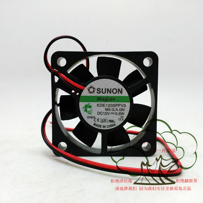 Новый оригинальный бесшумный вентилятор охлаждения SUNON KDE1205PFV3 12 В постоянного