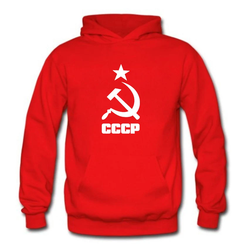 Мужские толстовки уникальный CCCP РОССИИ СССР Советского Союза печати с капюшоном