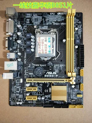 type5 DDR3 1150 1155 Pin Встроенная видеокарта доска для H55 H61H81 B85 материнская плата - Цвет: type5