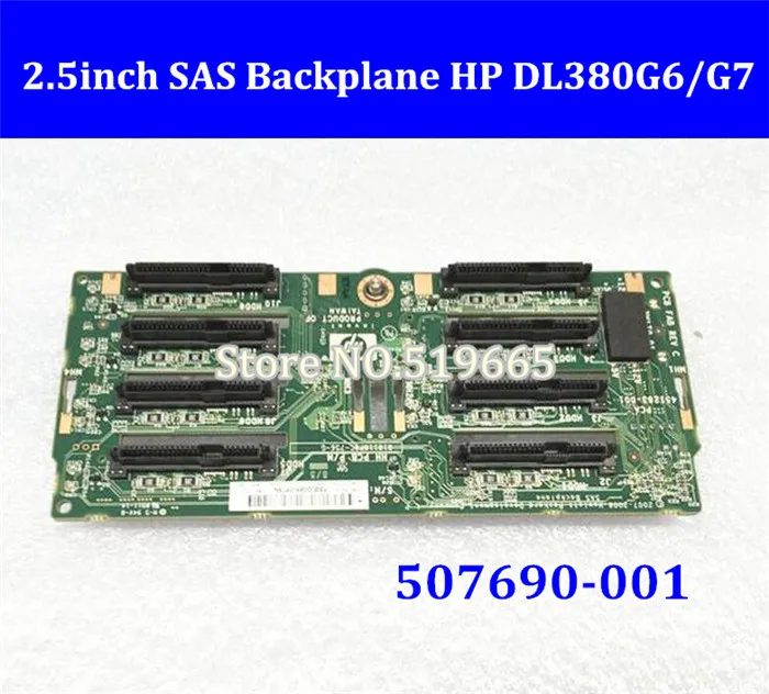 Жесткий диск для HP DL380G6/G7 высококачественный 2 5 дюймовый жесткий SAS HDD SSD сервера