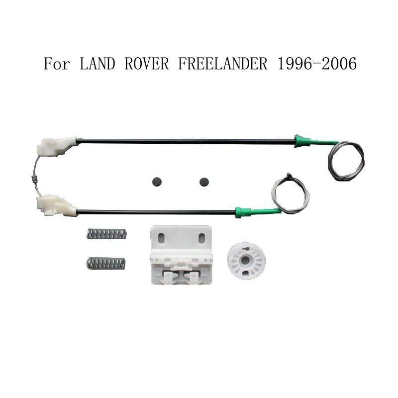 

Ремкомплект стеклоподъемника, правый задний, для LAND ROVER FREELANDER 1996-2006